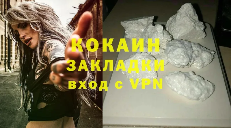 Cocaine Перу  Тара 