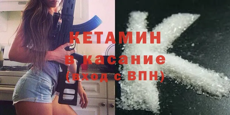 КЕТАМИН ketamine  Тара 