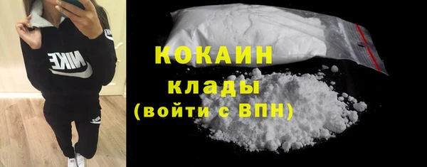 COCAINE Верея