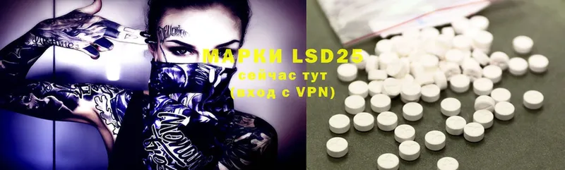 Лсд 25 экстази ecstasy  Тара 